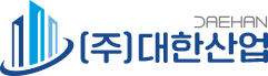 대한산업